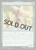 【JPN】プリンス・オブ・パワー、ハーキュリーズ/Hercules, Prince of Power[MTG_MSH_0171_U]