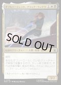 【JPN】ダブルエージェント、ブラック・ウィドウ/Black Widow, Double Agent[MTG_MSH_0208_U]