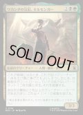 【JPN】ワカンダの災厄、キルモンガー/Killmonger, Scourge of Wakanda[MTG_MSH_0218_U]
