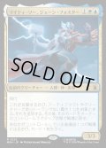 【JPN】マイティ・ソー、ジェーン・フォスター/The Mighty Thor, Jane Foster[MTG_MSH_0222_R]