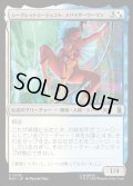 【JPN】シークレットエージェント、スパイダーウーマン/Spider-Woman, Secret Agent[MTG_MSH_0229_U]