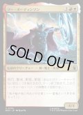 【JPN】ソー・オーディンソン/Thor Odinson[MTG_MSH_0234_U]