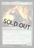 【JPN】屈強なる喧嘩師、タイタニア/Titania, Rugged Rumbler[MTG_MSH_0235_U]