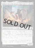 【JPN】USエージェント、ジョン・ウォーカー/U.S.Agent, John Walker[MTG_MSH_0236_U]