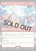 【JPN】ソーのハンマー、ムジョルニア/Mj?lnir, Hammer of Thor[MTG_MSH_0303_M]
