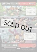 【JPN】アベンジャーズ：アンダー・シージ/Avengers: Under Siege[MTG_MSH_0306_R]