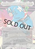 【JPN】スーパーソルジャー、キャプテン・アメリカ/Captain America, Super-Soldier[MTG_MSH_0316_M]
