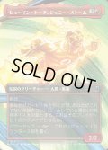 【JPN】ヒューマン・トーチ、ジョニー・ストーム/Human Torch, Johnny Storm[MTG_MSH_0321_U]