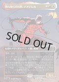 【JPN】恐れ知らずの男、デアデビル/Daredevil, Man Without Fear[MTG_MSH_0324_R]