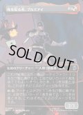 【JPN】死を配る者、ブルズアイ/Bullseye, Death Dealer[MTG_MSH_0325_U]