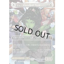 画像1: 【JPN】ジェニファー・ウォルターズ//センセーショナル・シーハルク/Jennifer Walters//The Sensational She-Hulk[MTG_MSH_0328_M]