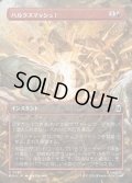 【JPN】ハルクスマッシュ！/HULK SMASH![MTG_MSH_0332_C]
