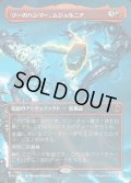 【JPN】ソーのハンマー、ムジョルニア/Mj?lnir, Hammer of Thor[MTG_MSH_0339_M]