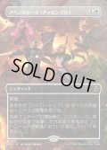 【JPN】アベンジャーズ・アッセンブル！/Avengers Assemble![MTG_MSH_0341_M]