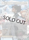 【JPN】モニカ・ランボー//光の化身、フォトン/Monica Rambeau//Photon, Living Light[MTG_MSH_0345_M]