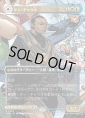 【JPN】ティ・チャラ王//揺るがぬ希望、ブラックパンサー/King T'Challa//Black Pancer, Hope Enduring[MTG_MSH_0346_M]