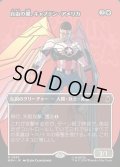 【JPN】自由の翼、キャプテン・アメリカ/Captain America, Wings of Freedom[MTG_MSH_0353_R]