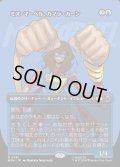 【JPN】ミズ・マーベル、カマラ・カーン/Ms. Marvel, Kamala Khan[MTG_MSH_0361_R]