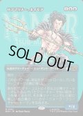 【JPN】サブマリナー、ネイモア/Namor the Sub-Mariner[MTG_MSH_0362_M]