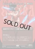 【JPN】ザ・ハンドのくノ一、エレクトラ/Elektra, Daughter of the Hand[MTG_MSH_0366_R]