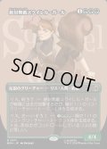 【JPN】絶対無敵スクイレル・ガール/The Unbeatable Squirrel Girl[MTG_MSH_0371_R]