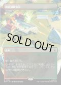 【JPN】複合訓練施設/Training Compound[MTG_MSH_0384_R]