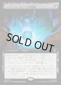 【JPN】コズミック・キューブの構築/Construct a Cosmic Cube[MTG_MSH_0406_R]