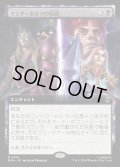 【JPN】サンダーボルツの陰謀/Thunderbolts Conspiracy[MTG_MSH_0410_R]