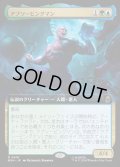 【JPN】アブソービングマン/Absorbing Man[MTG_MSH_0416_R]