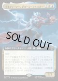 【JPN】マイティ・ソー、ジェーン・フォスター/The Mighty Thor, Jane Foster[MTG_MSH_0420_R]