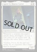 【ENG】エージェント13、シャロン・カーター/Agent 13, Sharon Carter[MTG_MSH_0001_U]
