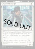 【ENG】エージェント、マリア・ヒル/Agent Maria Hill[MTG_MSH_0002_U]