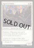 【ENG】アトラスのエージェント/Agent of Atlas[MTG_MSH_0003_C]