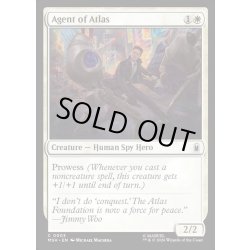 画像1: 【ENG】アトラスのエージェント/Agent of Atlas[MTG_MSH_0003_C]