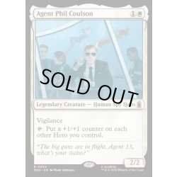画像1: 【ENG】エージェント、フィル・コールソン/Agent Phil Coulson[MTG_MSH_0004_R]
