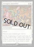 【ENG】アベンジャーズ・アッセンブル！/Avengers Assemble![MTG_MSH_0006_M]