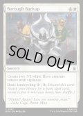【ENG】ボローの増援/Borough Backup[MTG_MSH_0007_C]