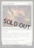 【ENG】勇猛な喧嘩屋/Brave Brawler[MTG_MSH_0008_C]