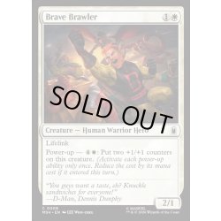 画像1: 【ENG】勇猛な喧嘩屋/Brave Brawler[MTG_MSH_0008_C]