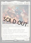 【ENG】スーパーソルジャー、キャプテン・アメリカ/Captain America, Super-Soldier[MTG_MSH_0009_M]