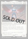【ENG】自由の翼、キャプテン・アメリカ/Captain America, Wings of Freedom[MTG_MSH_0010_R]