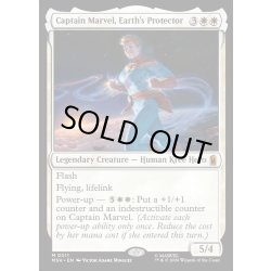 画像1: 【ENG】地球の守護者、キャプテン・マーベル/Captain Marvel, Earth's Protector[MTG_MSH_0011_M]
