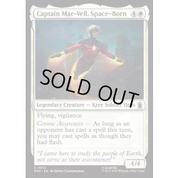 画像1: 【ENG】宇宙に生まれし者、キャプテン・マーベル/Captain Mar-Vell, Space-Born[MTG_MSH_0012_U]