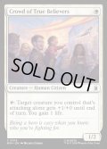 【ENG】信じる者たちの群衆/Crowd of True Believers[MTG_MSH_0014_C]