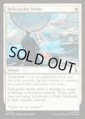 【ENG】ヘリキャリアの突撃/Helicarrier Strike[MTG_MSH_0015_C]