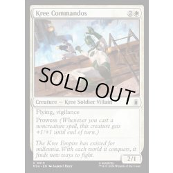 画像1: 【ENG】クリーの特殊部隊/Kree Commandos[MTG_MSH_0019_C]
