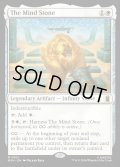 【ENG】マインド・ストーン/The Mind Stone[MTG_MSH_0021_M]