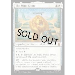画像1: 【ENG】マインド・ストーン/The Mind Stone[MTG_MSH_0021_M]