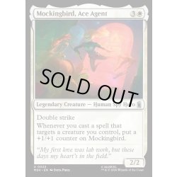 画像1: 【ENG】エース・エージェント、モッキンバード/Mockingbird, Ace Agent[MTG_MSH_0022_U]