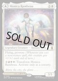【ENG】モニカ・ランボー//光の化身、フォトン/Monica Rambeau//Photon, Living Light[MTG_MSH_0023_M]